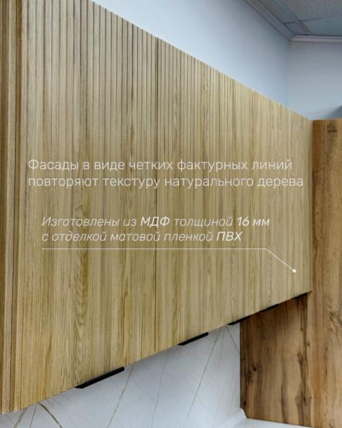 Кухня евро и евро лайн в цвете агат с декором дуб песочный - тренд, который легко станет частью интерьера. 02