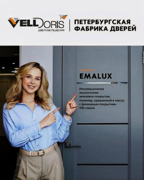 Тренд на долгие годы: почему все выбирают двери в покрытии Emalux?

