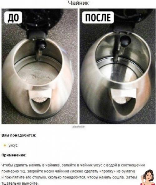 В том случае, если вы не приветствуете химические средства для уборки в доме, то возьмите себе на заметку эти идеи. 05