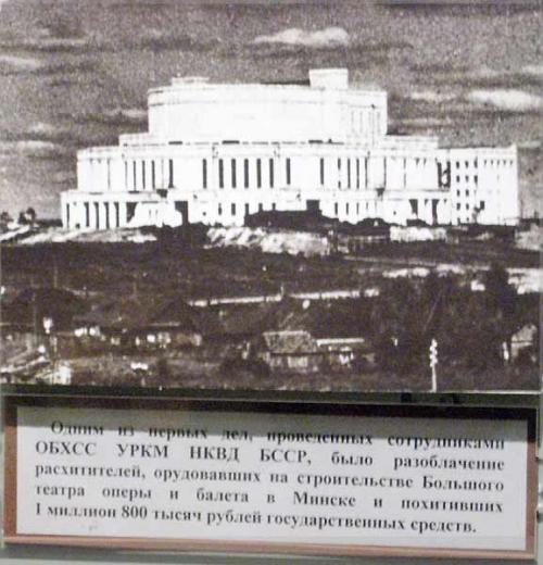 Театр оперы и балета. 06