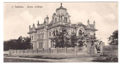 Асеевы: Тамбов и Рассказово, рассказовский район. 01