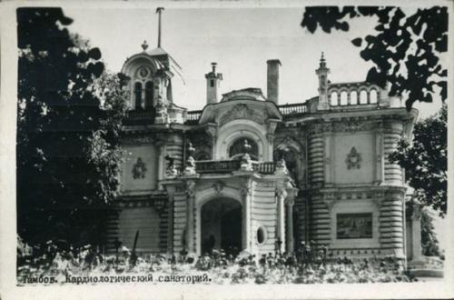 Асеевы: Тамбов и Рассказово, рассказовский район. 05