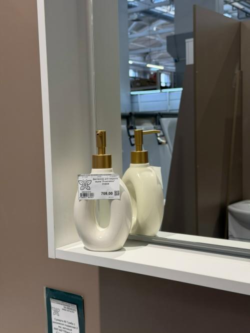 Собрали в новой подборке актуальные новинки для интерьера ванной комнаты мечты в магазине в ТРЦ РИО: 01