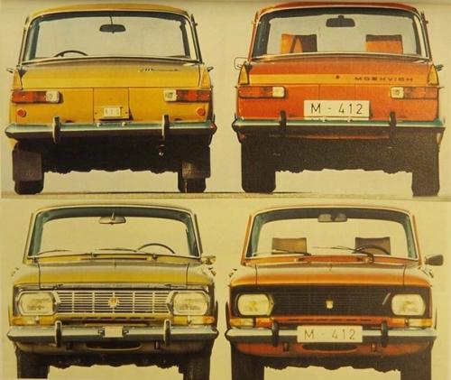 Москвич-412 от Porsche. 01