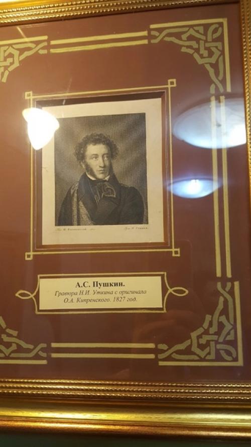 Музей а. с. Пушкина в Торжке. 08