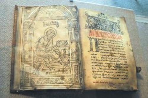 Национальный музей литературы Украины. 01 Национальный музей литературы Украины. 01