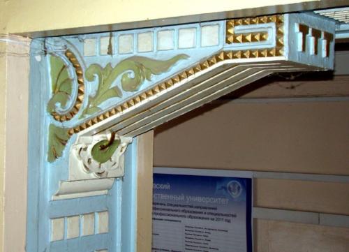 Крестьянский поземельный банк. 09