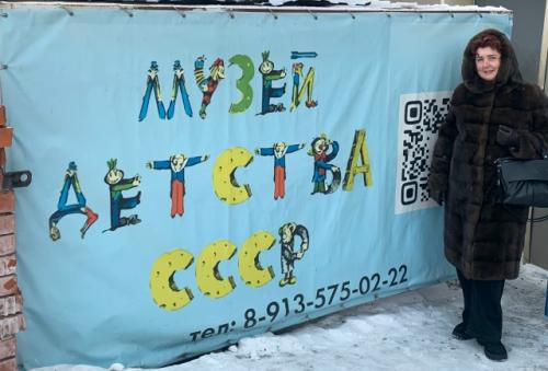 В детство … снова в советское лето вернулась! 

