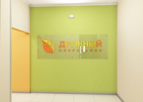 В молодом растущем микрорайоне Дружный, что в замелекесье, вырастет новый жилой дом 20/04, который выгодно отличается от своих собратьев. 02 В молодом растущем микрорайоне Дружный, что в замелекесье, вырастет новый жилой дом 20/04, который выгодно отличается от своих собратьев. 02