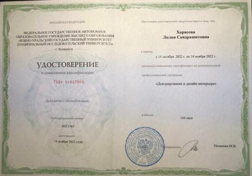 Меня всегда привлекало творчество в любом его проявлении. 02