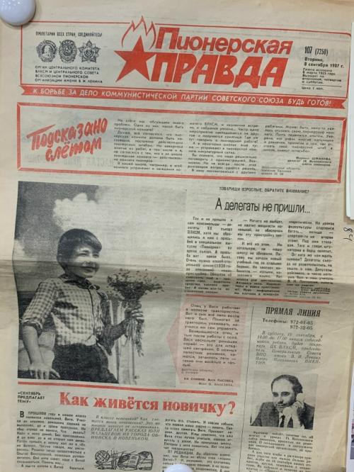 В детство … снова в советское лето вернулась! 06