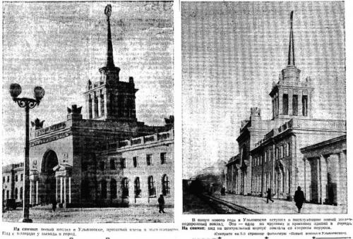 Людям, городу, стране. 01