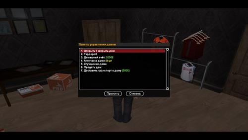 Мы приветствуем, будущие игроки проекта! 02