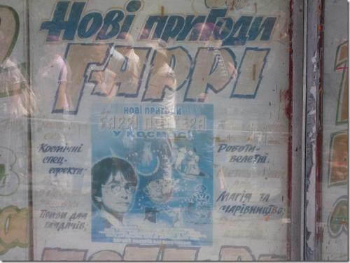 Последний вздох кинотеатра Нивки. 03