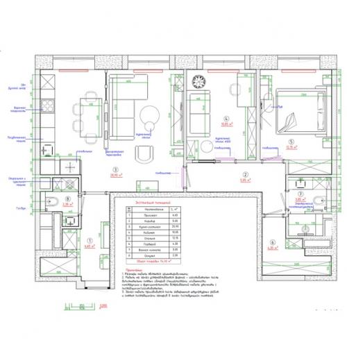 Кухня - гостиная 29 кв. 08