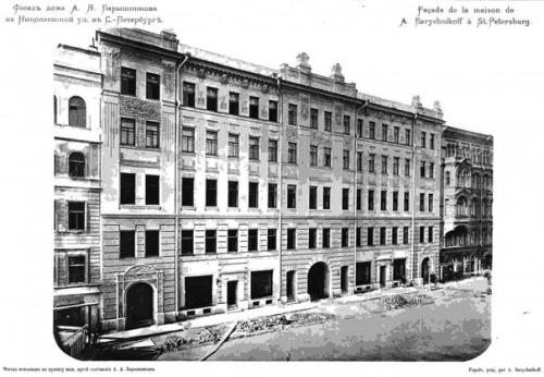 Доходный дом купца Барышникова. 05