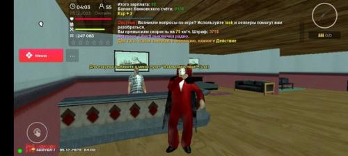 В республике Mordor на сервере 1 для вас работает самый дешевый магазин мебели номер 74 - находится в ЛС под ВВ, ваш источник постоянного выбора! 02