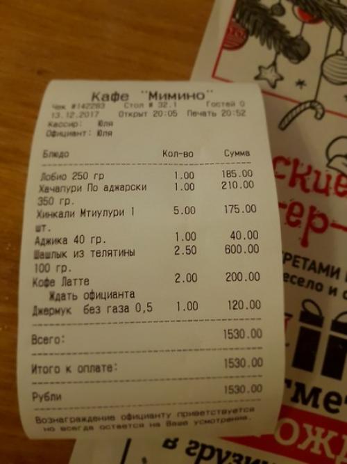 Наш вечер в Мимино. 05