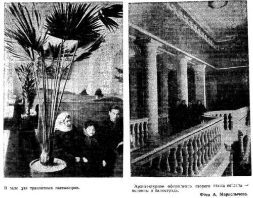 Людям, городу, стране. 02