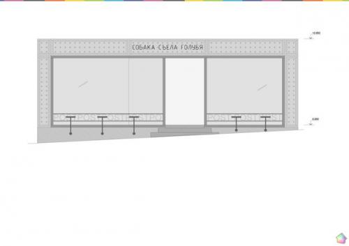 Ресторан Собака Съела Голубя в Киеве от YOD Dеsign Lab ч. 1. 07
