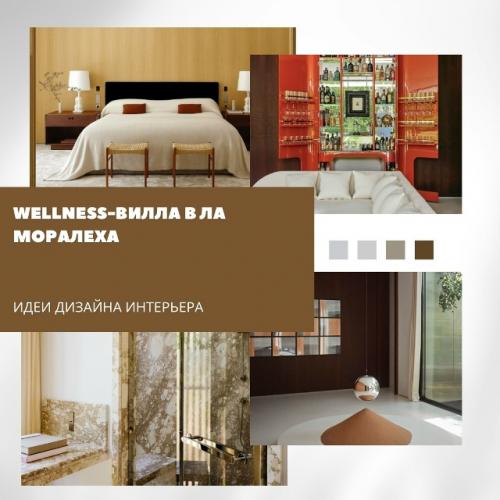 Полная трансформация современной виллы в Мадриде стала сложной, но продуманной задачей для студии Casa Mu oz.  