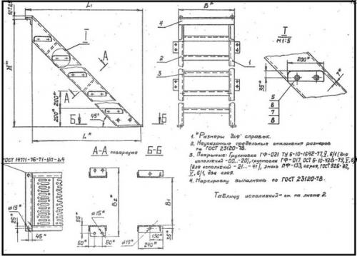 Чертеж деревянной лестницы на второй этаж. 05