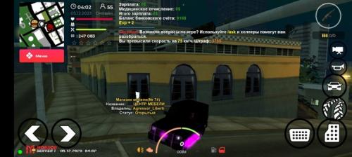 В республике Mordor на сервере 1 для вас работает самый дешевый магазин мебели номер 74 - находится в ЛС под ВВ, ваш источник постоянного выбора! 01