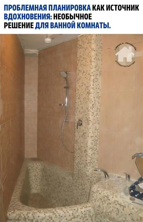 Не самая удобная и даже сложная по форме ванная комната может стать отличной площадкой для нестандартных дизайнерских решений.  