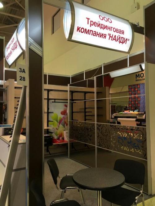 Итоги выставки мебель 2015. 04