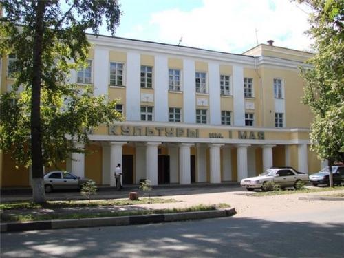 Дом культуры имени 1 мая отмечает 80-летний юбилей! 03