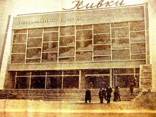 Последний вздох кинотеатра Нивки. 04