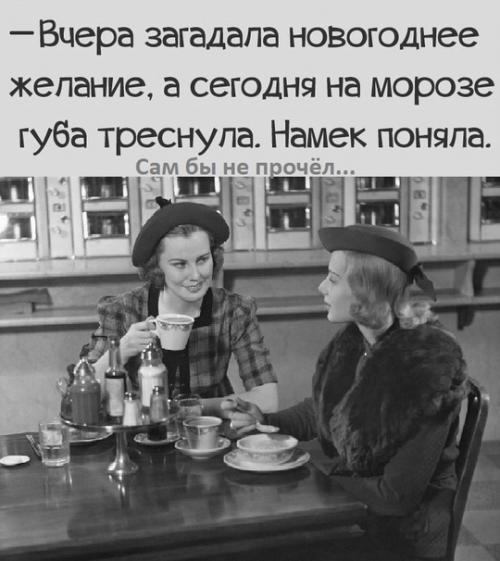 Памятка к новому году!