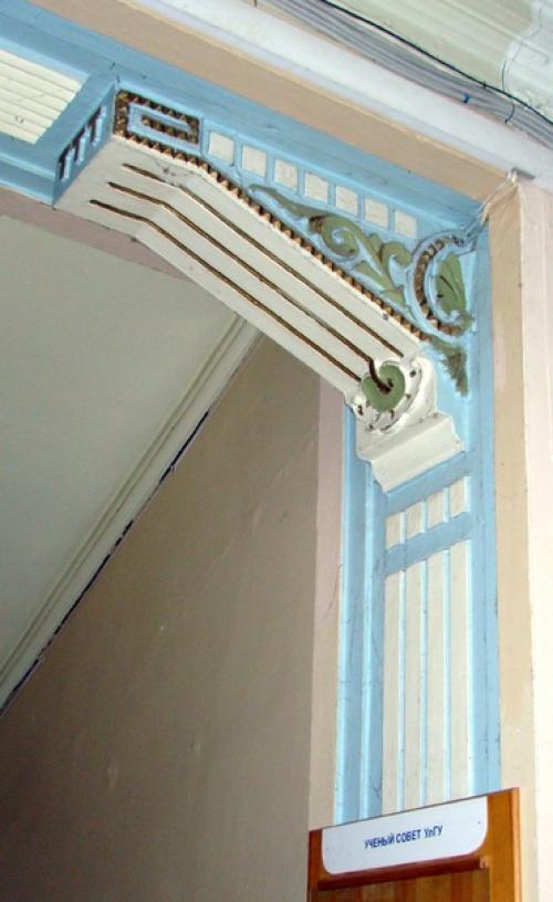 Крестьянский поземельный банк. 08