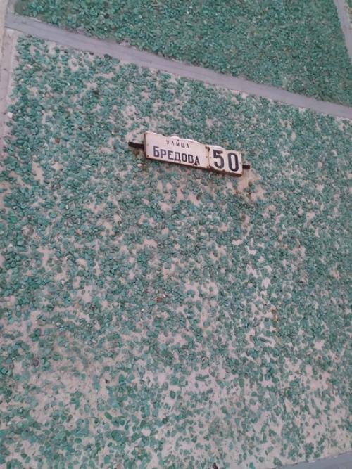 Красиво жить не запретишь: на фото стены жилого дома с амазонитом в городе апатиты мурманской области. 01