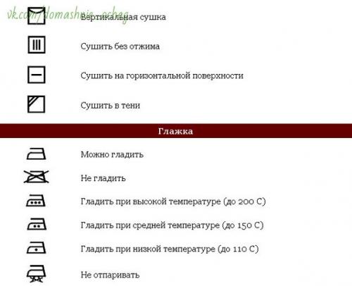 Секреты правильной стирки штор. 04