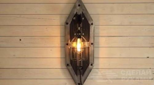 Оригинальный настенный светильник в индустриальном стиле. 04