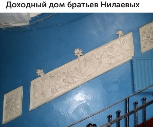 Красивые парадные Петербурга. 03