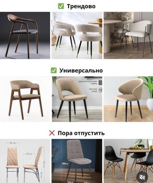 Тренды!  Что сейчас модно в интерьере? 01