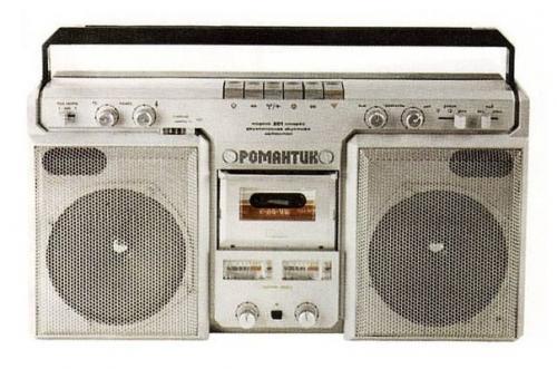 Какая романтика без Романтики. 04