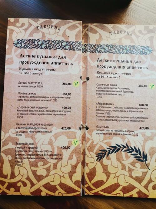 Выборг своими ресторанами великолепен. 08 Выборг своими ресторанами великолепен. 08