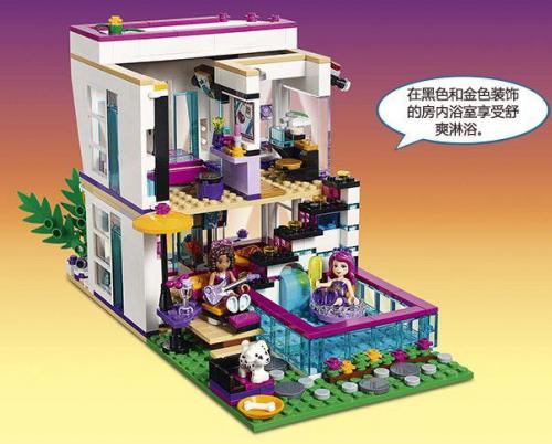 Конструктор Bela Friends 10498. 05