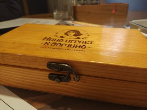 Побывали в Нино играет в Домино. 04