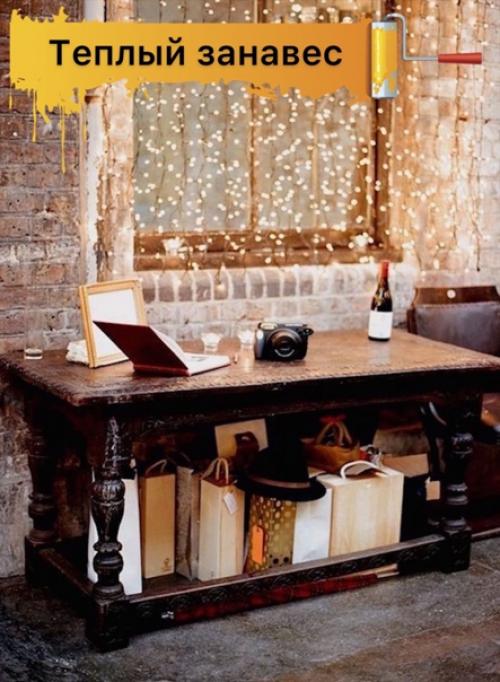 Оригинальные идеи как украсить дом. 01