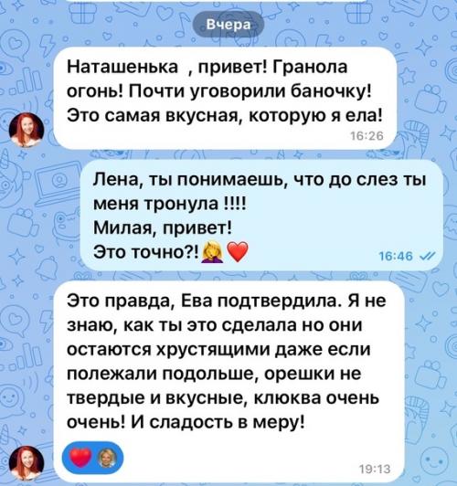 Доброе субботнее утро! 02