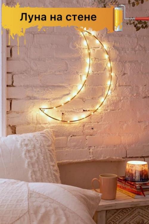 Оригинальные идеи как украсить дом. 03