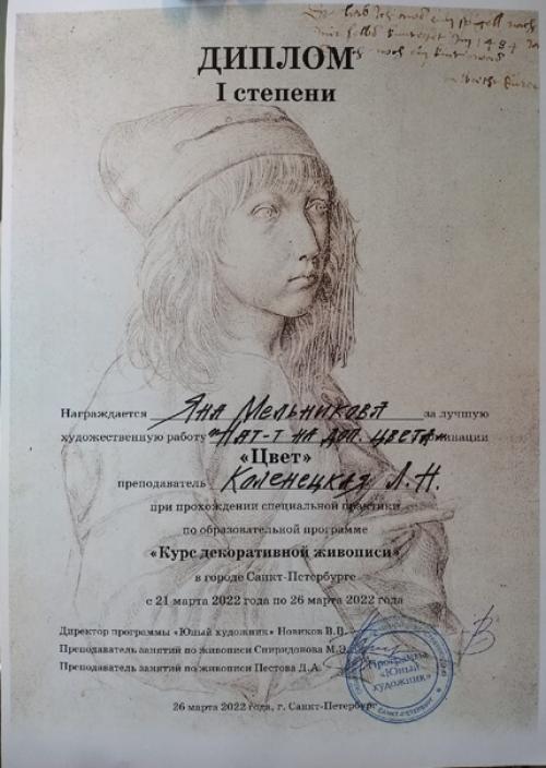 Свершилось!  Обещанный с утра питерский дождик вдруг не случился: нас разбудило солнце! 05