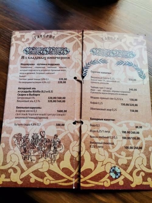 Выборг своими ресторанами великолепен. 05 Выборг своими ресторанами великолепен. 05