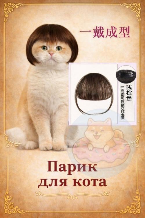 Иногда кажется, что в Китае существует отдельный олимпийский вид спорта - придумать вещь, о которой никто даже не успел подумать. 03