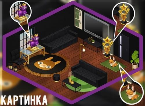 Что может храниться в дальних углах комнаты? 03