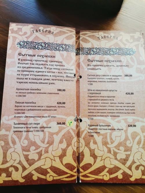 Выборг своими ресторанами великолепен. 06 Выборг своими ресторанами великолепен. 06